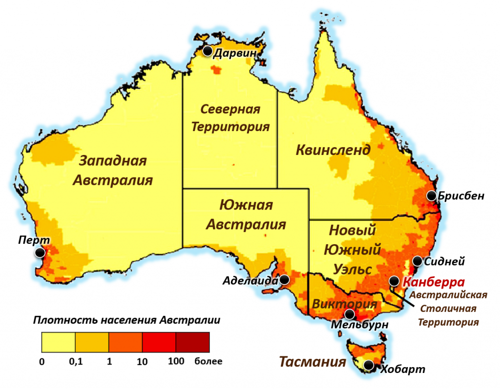 Остров на северо востоке австралии. Карта населенности Австралии. Карта плотности населения Австралии. Плотность заселения Австралии на карте. Карта населения Австралии плотности населения.